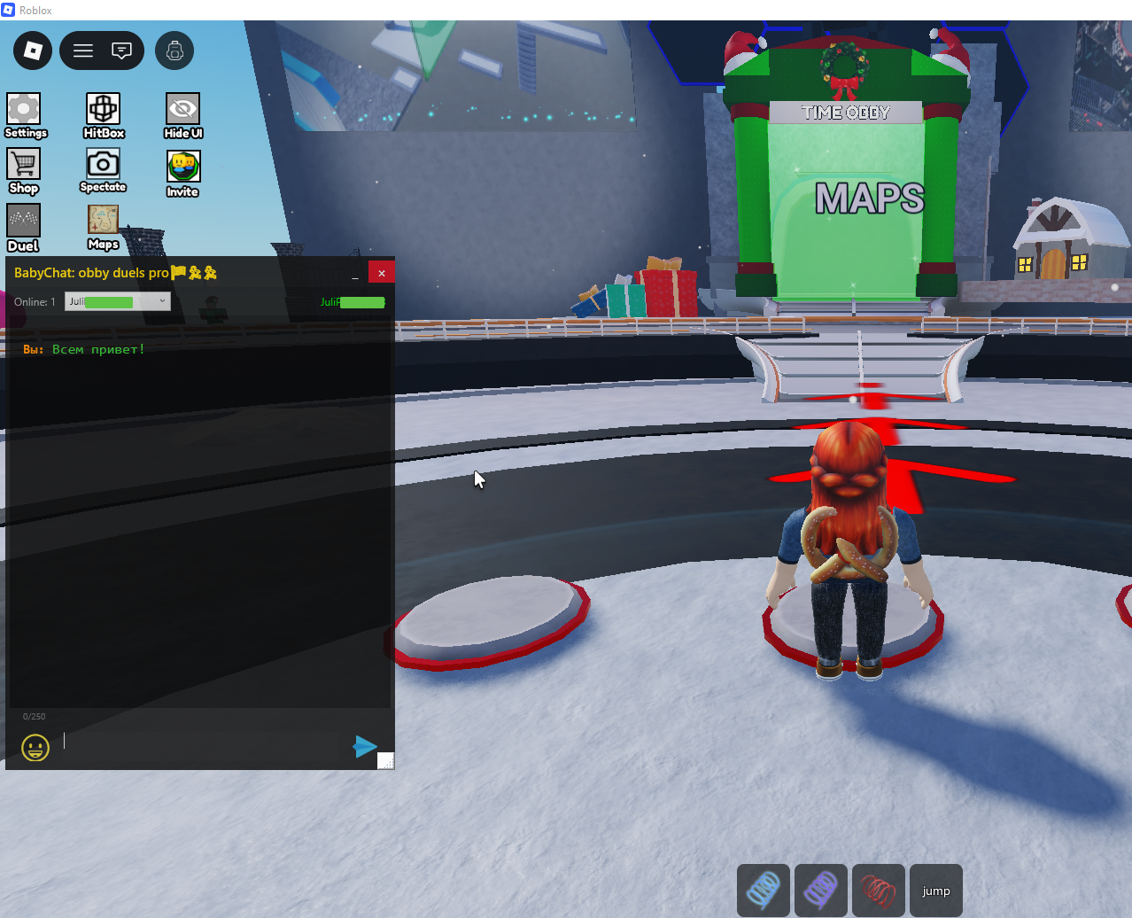 BabyChat - Окно чата